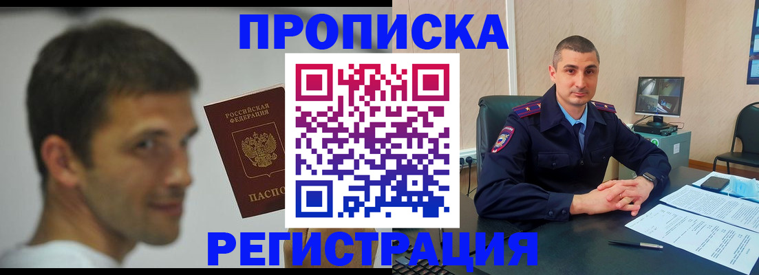 временная регистрация адрес в Чистополье